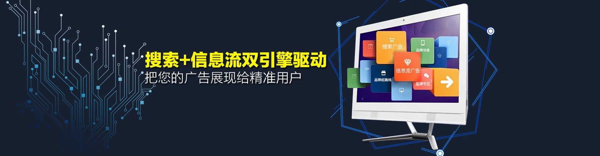 吉木萨尔sem服务